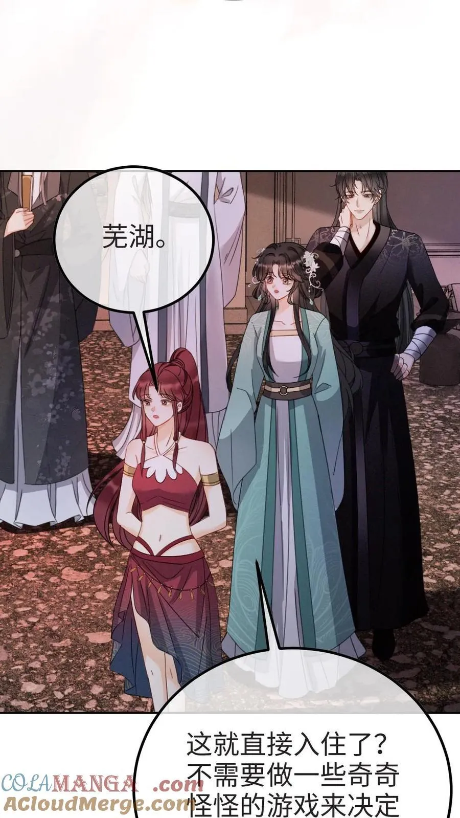 第274话 直播亲亲4