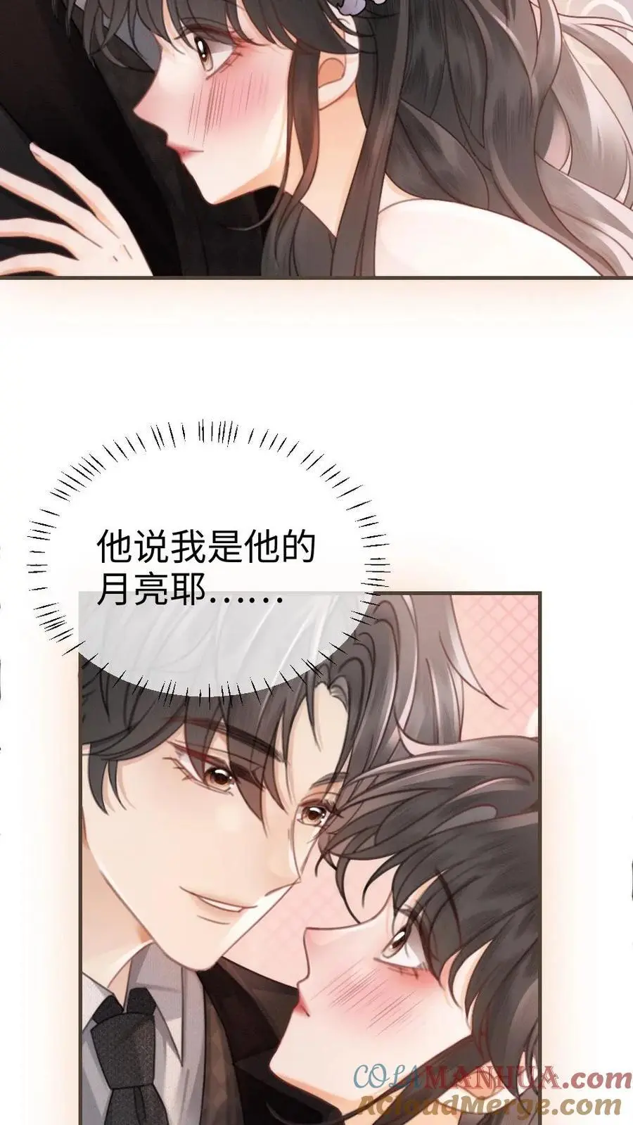 第131话 我的裴太太~6