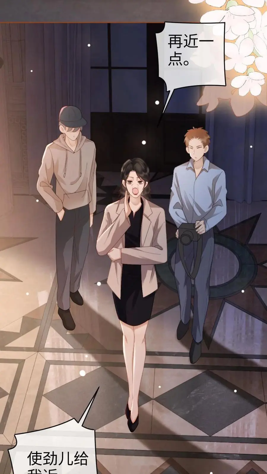 第45话 栽你手里了15