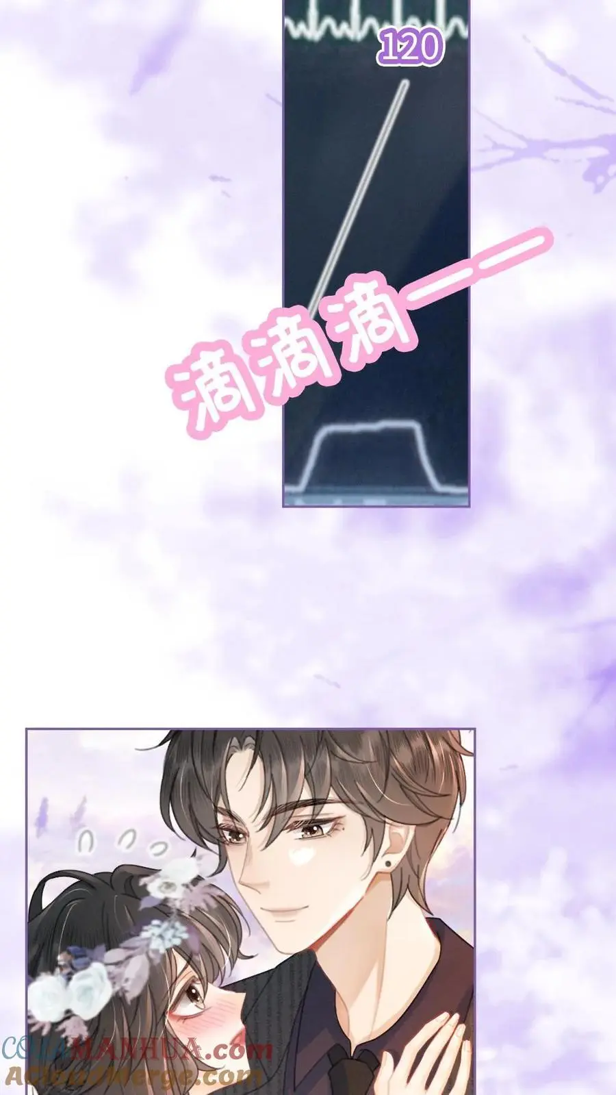 第94话 心动测试14