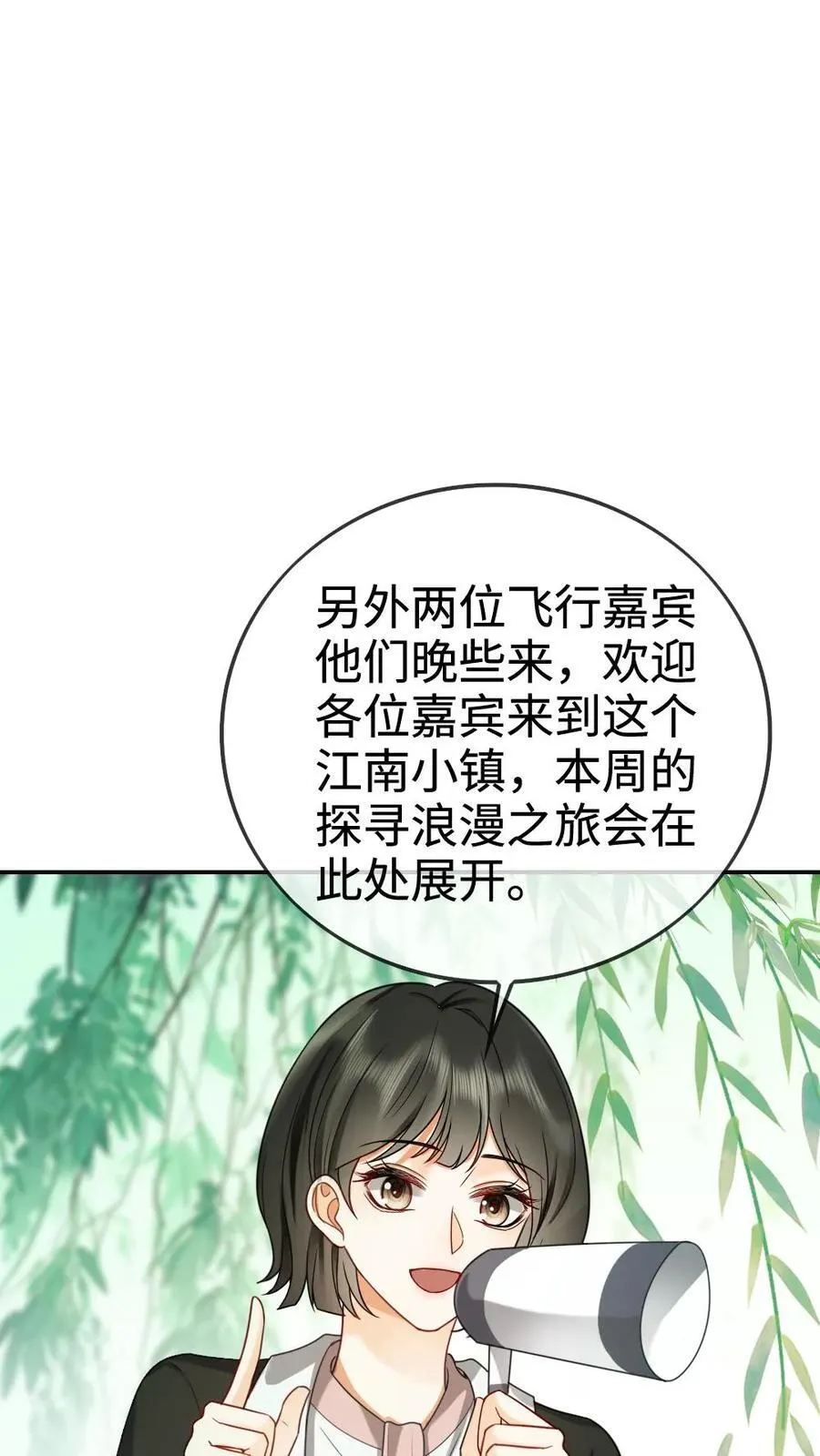 第267话 剧组里面有什么9