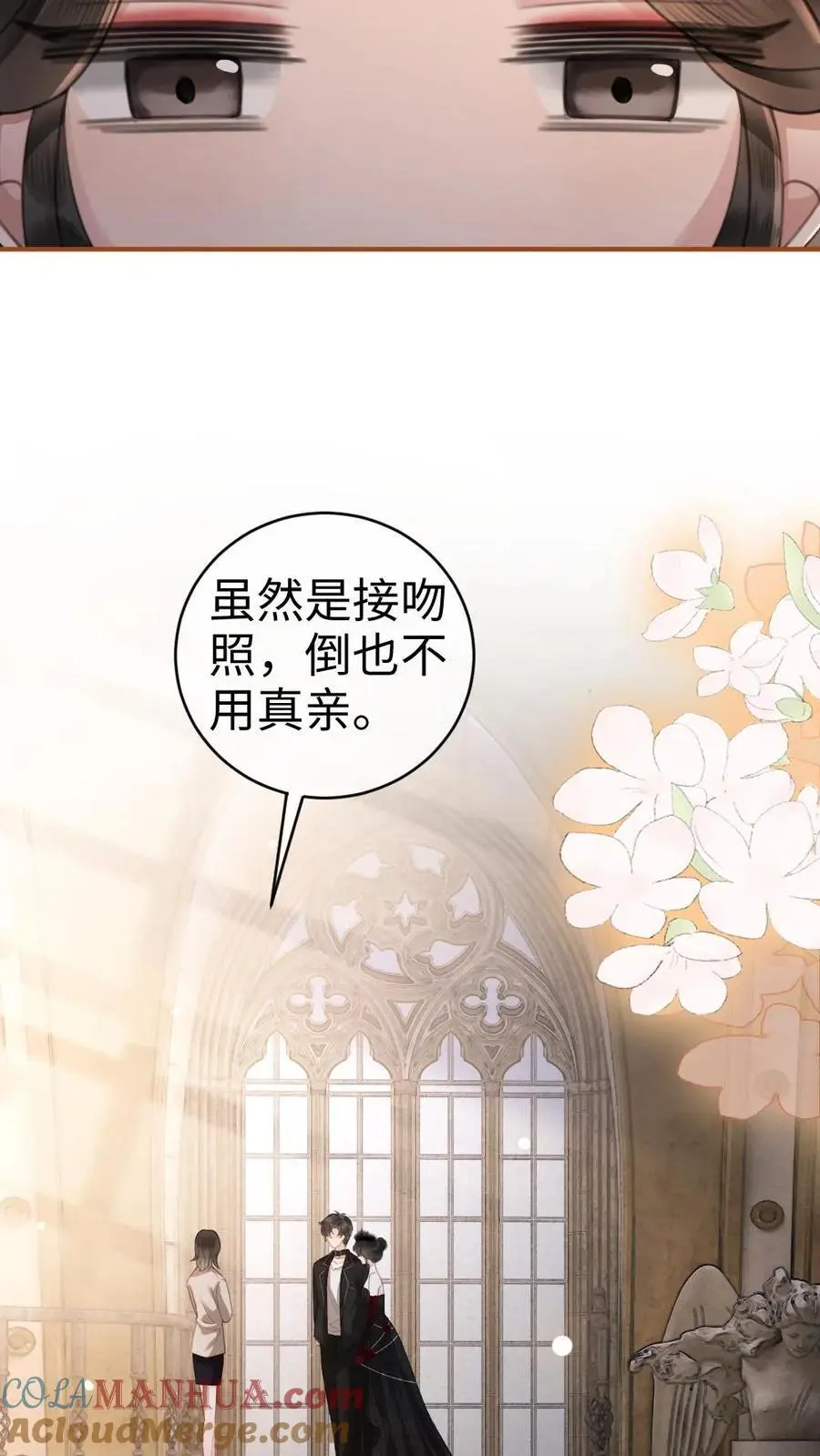第45话 栽你手里了10
