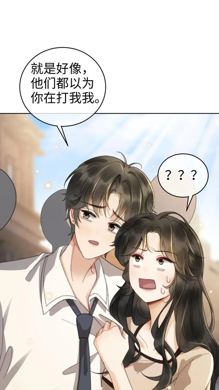 第39话 套路满满1
