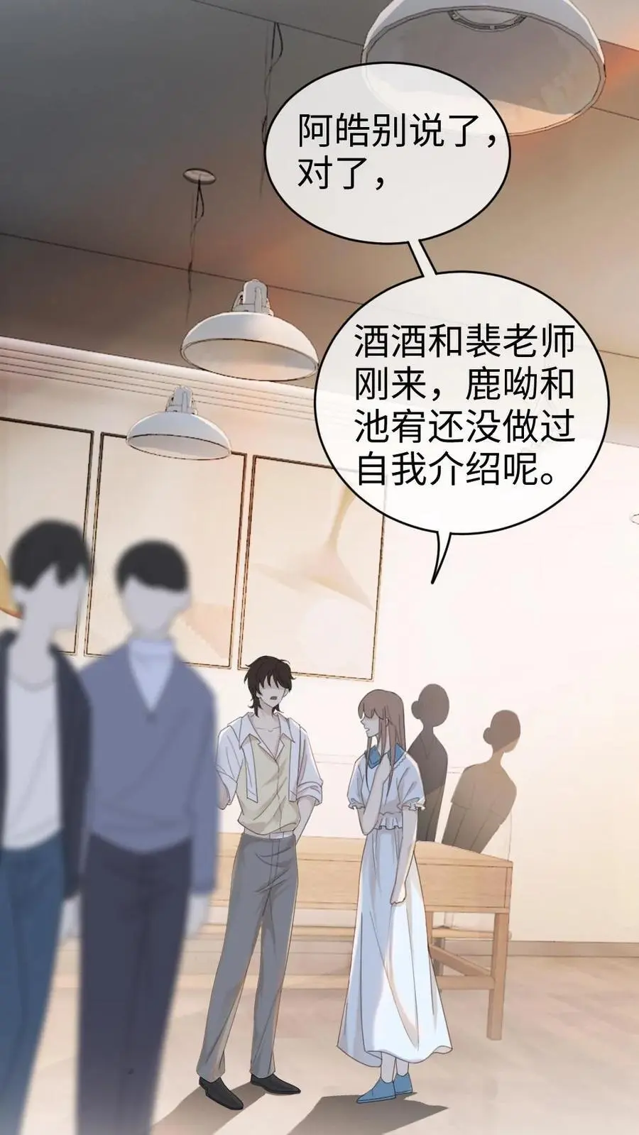 第17话 护妻心切21