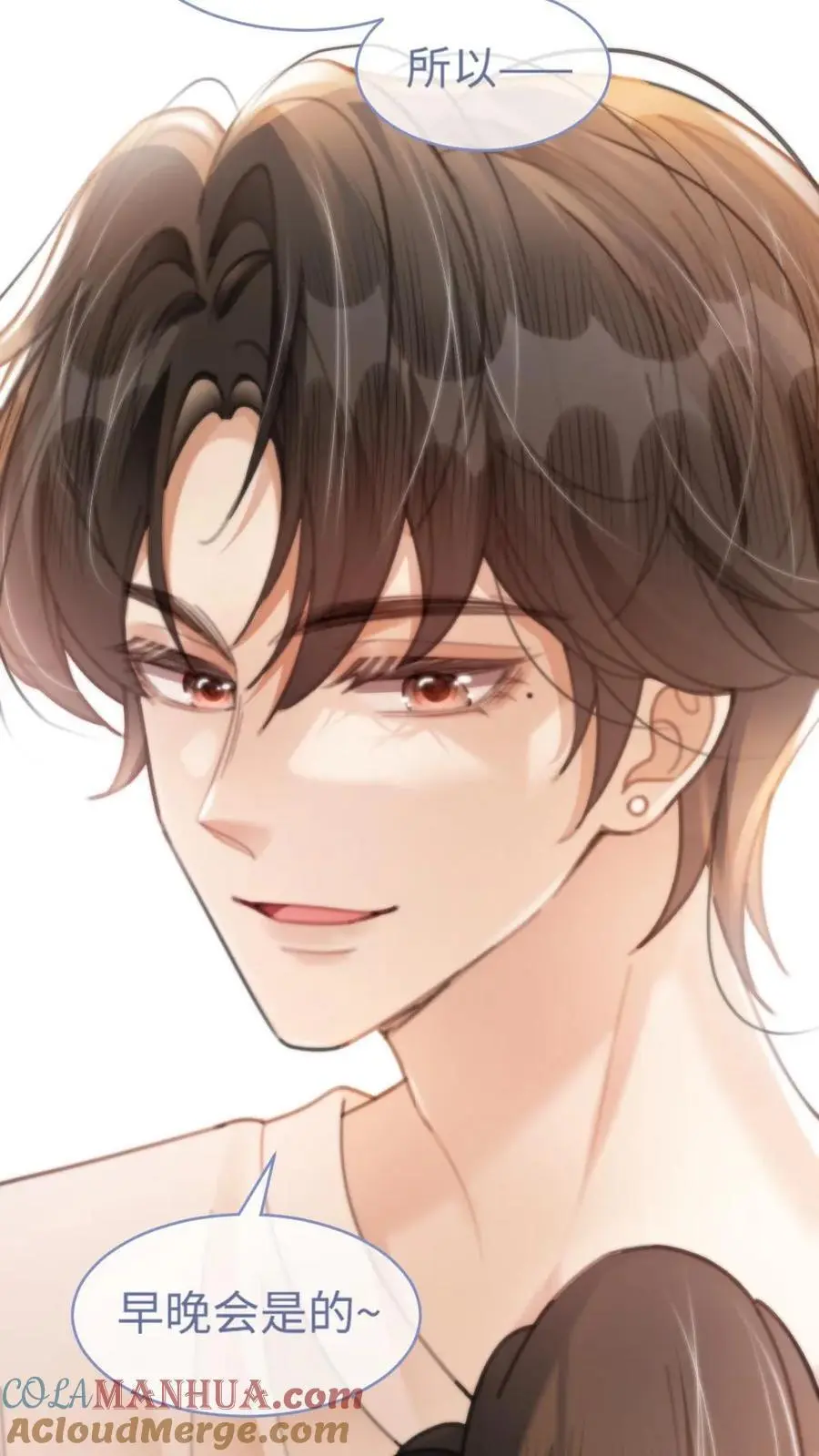 第85话 直戳心脏砰砰跳！8
