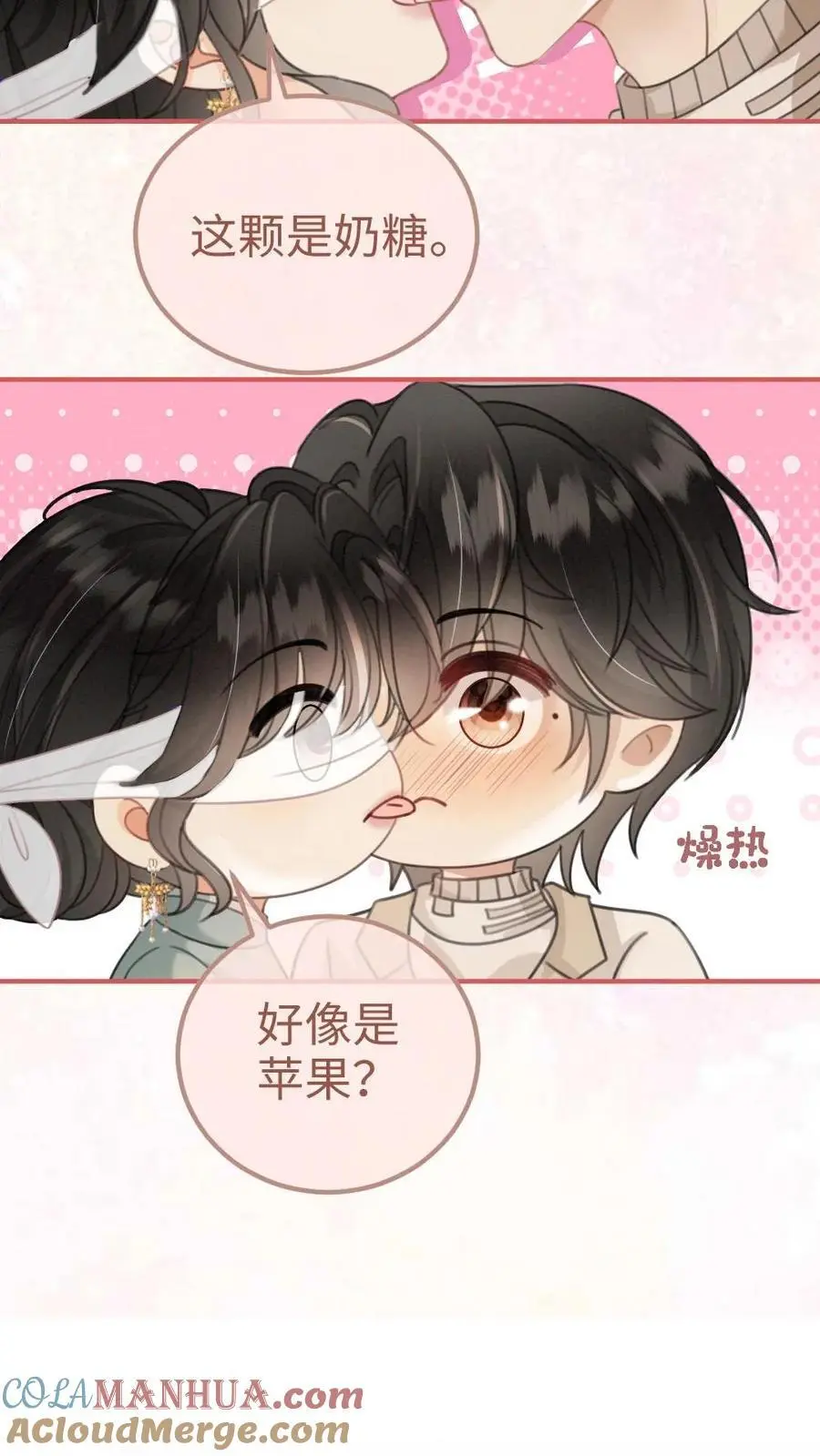 第142话 终极武器8
