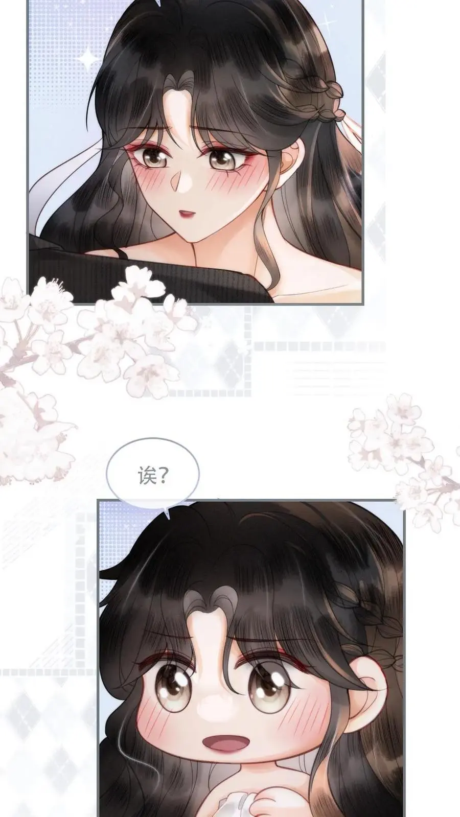 第99话 醉酒撒娇~11