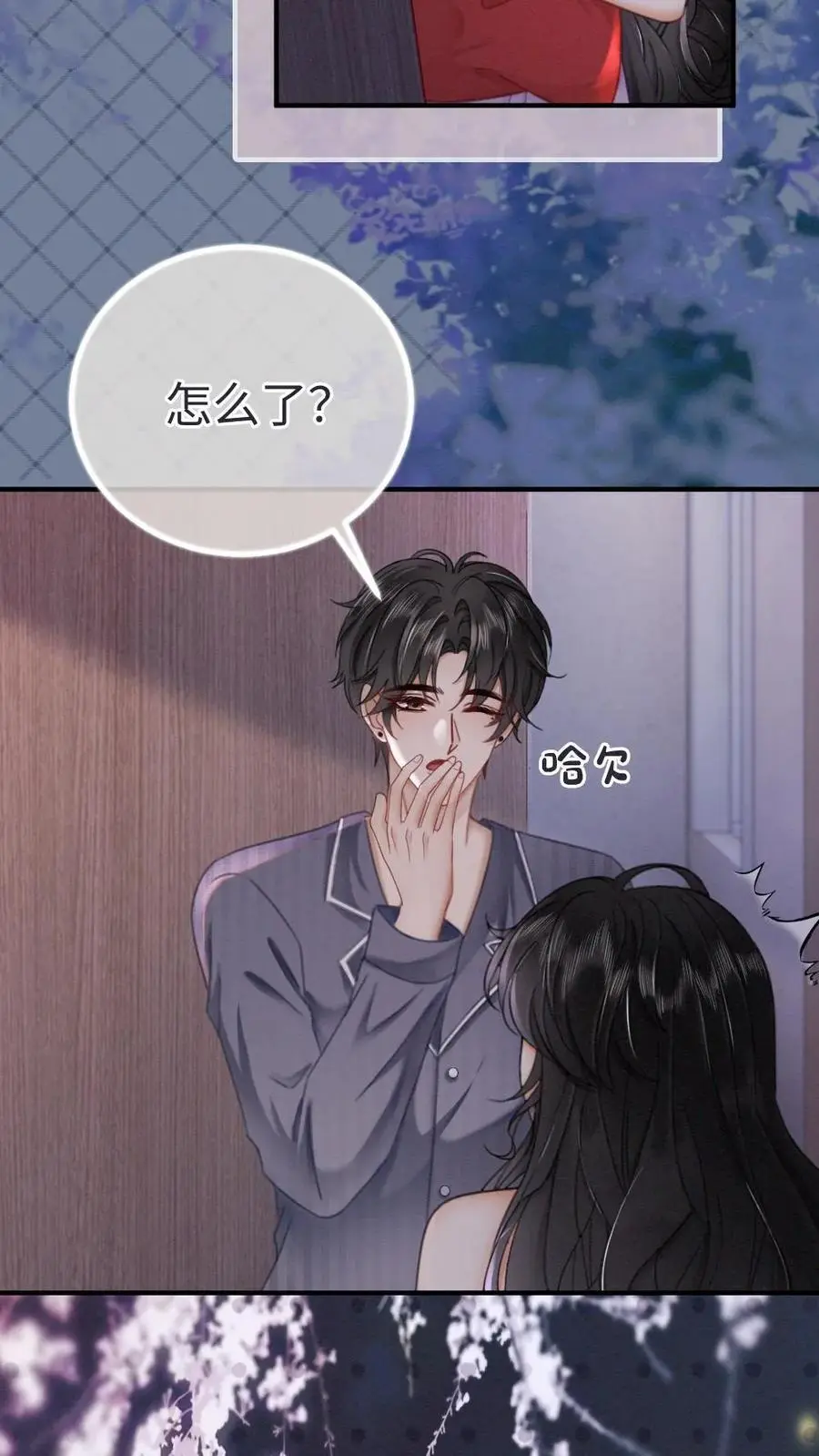 第178话 小酒屈服了？9