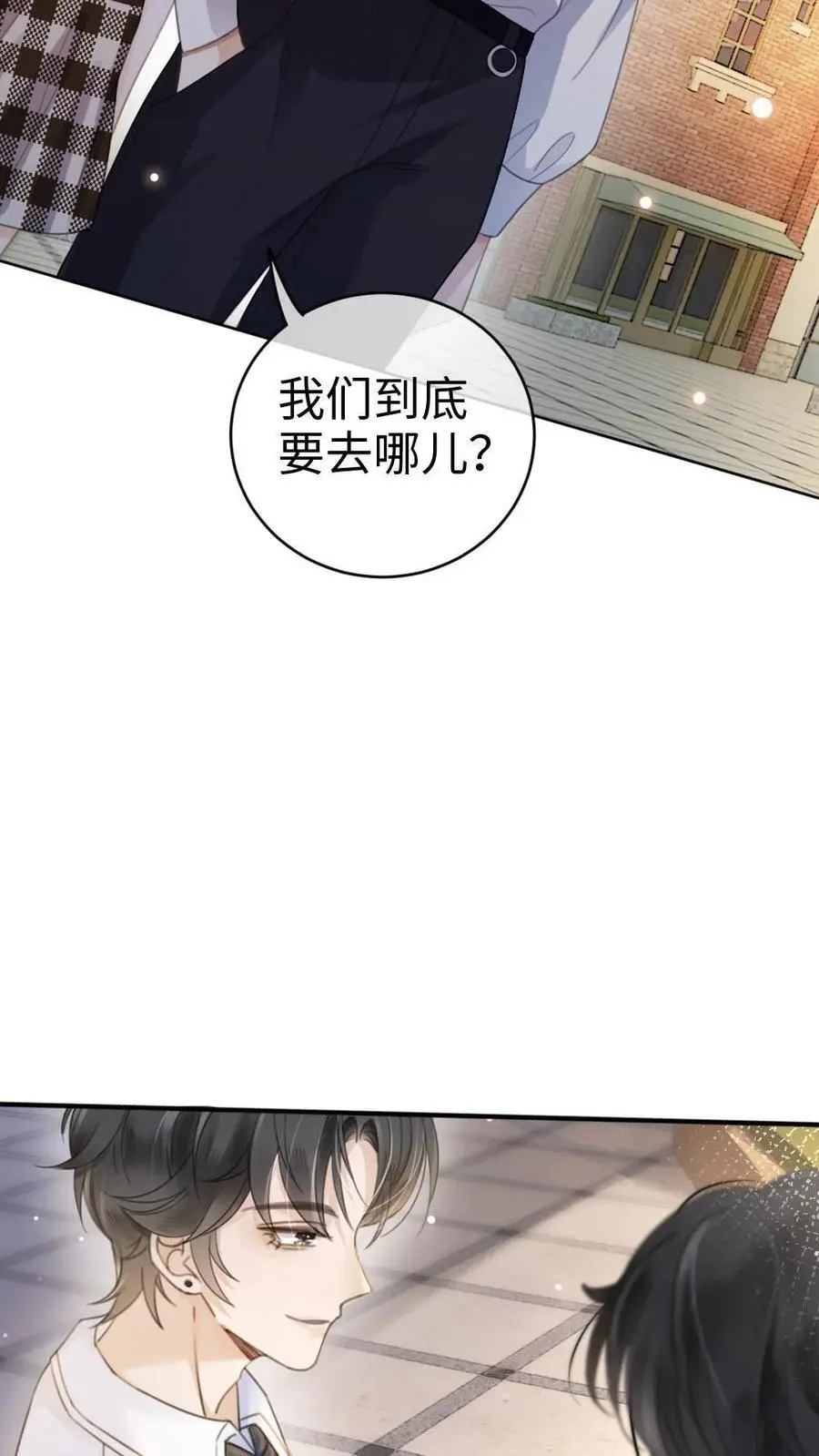 第37话 光影的美不及你半分25