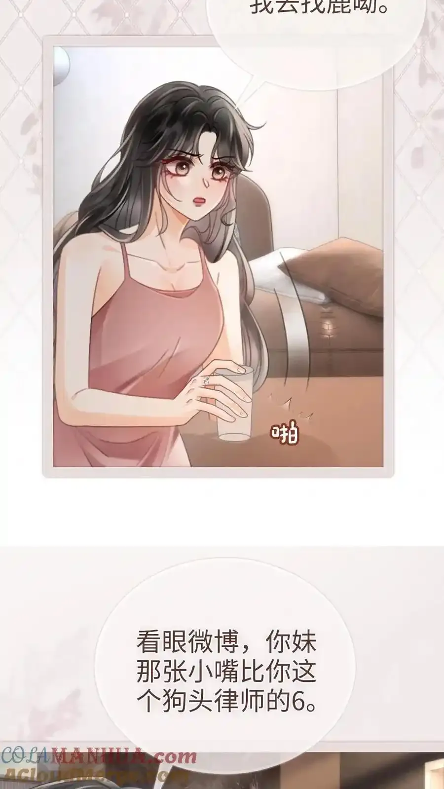 第194话 哥哥出手26