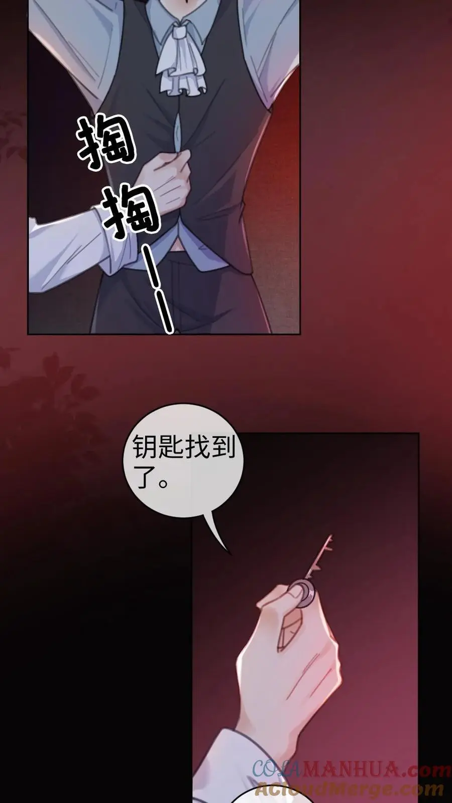 第11话 身份揭露16