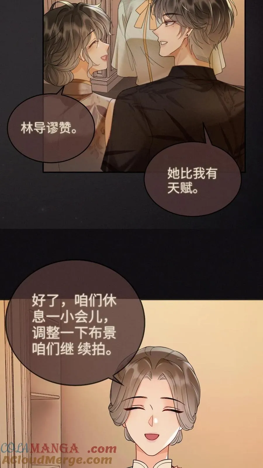 第261话 要叫酒酒~24