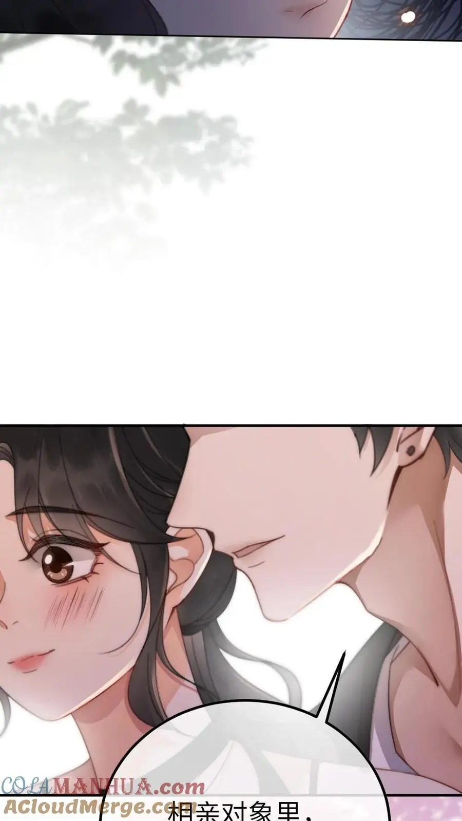 第33话 旋转木马18