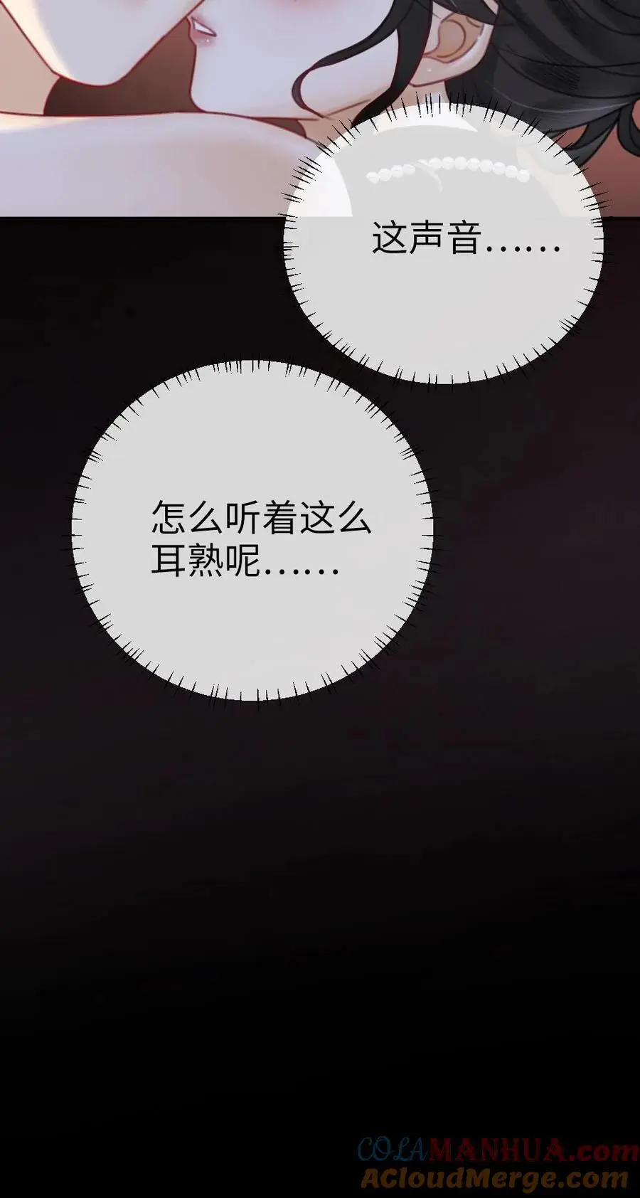 第10话 邂逅密逃24