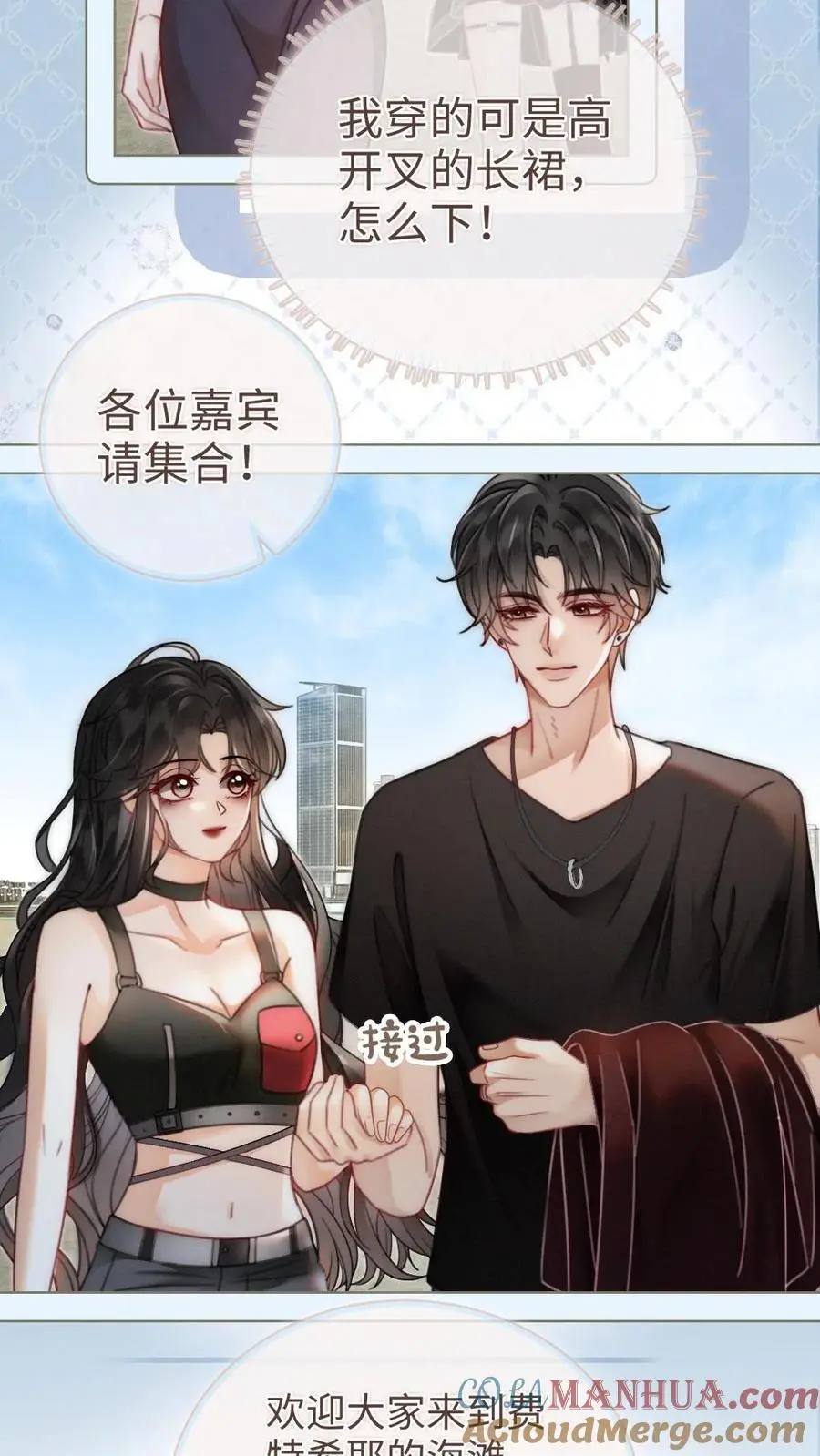 第155话 海骑新玩法20