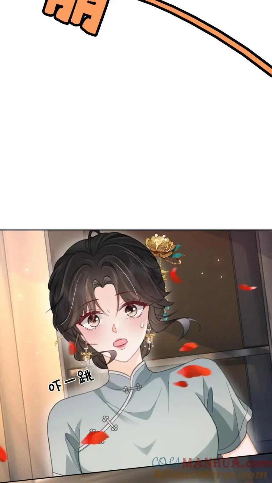 第139话 入洞房22