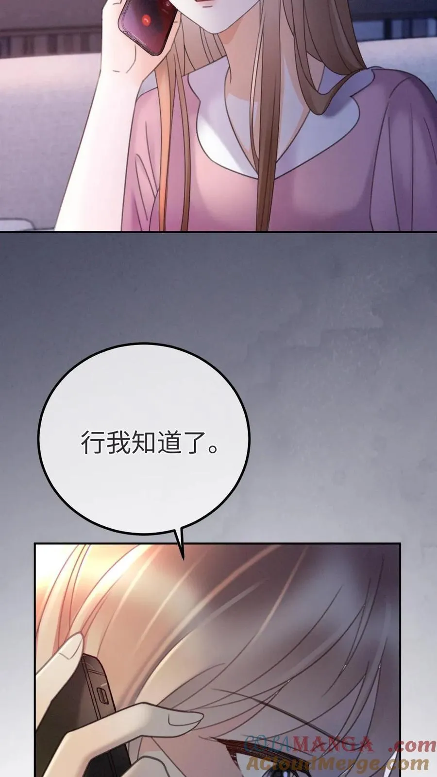 第273话 花孔雀耍流氓4