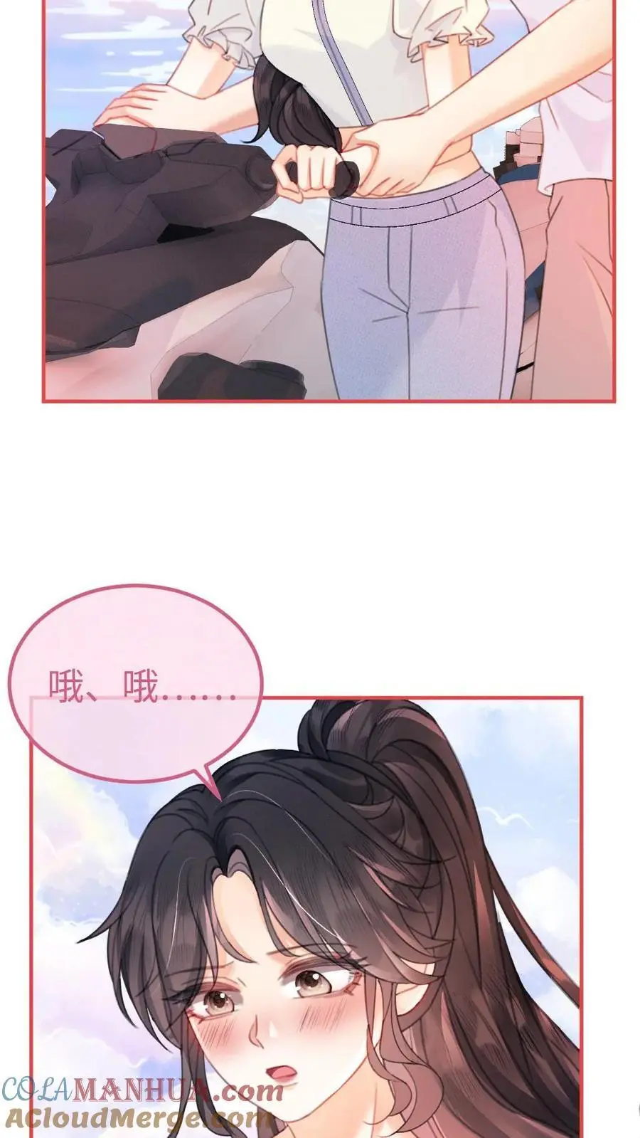 第85话 直戳心脏砰砰跳！12