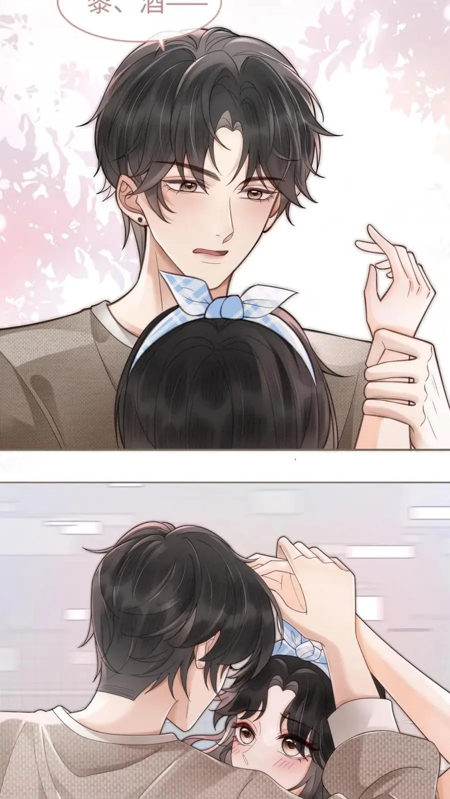 第120话 以身试法，亲身调教17