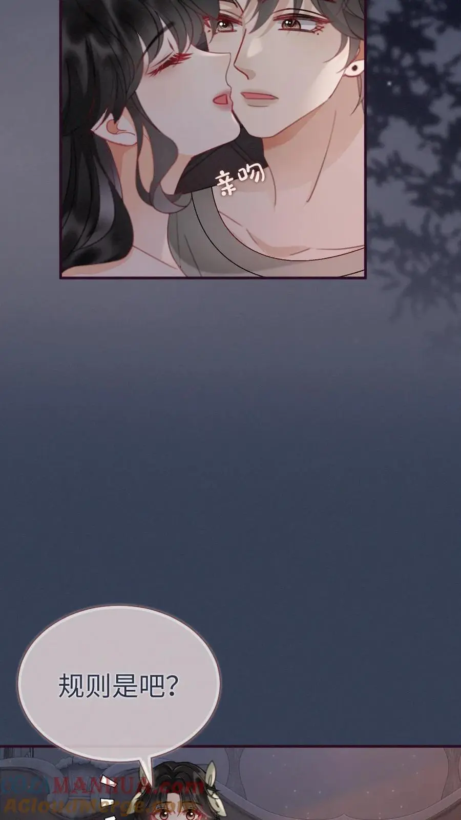 第174话 小酒要战斗！4