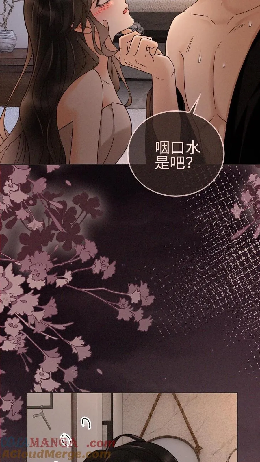 第284话 被噩梦惊醒12