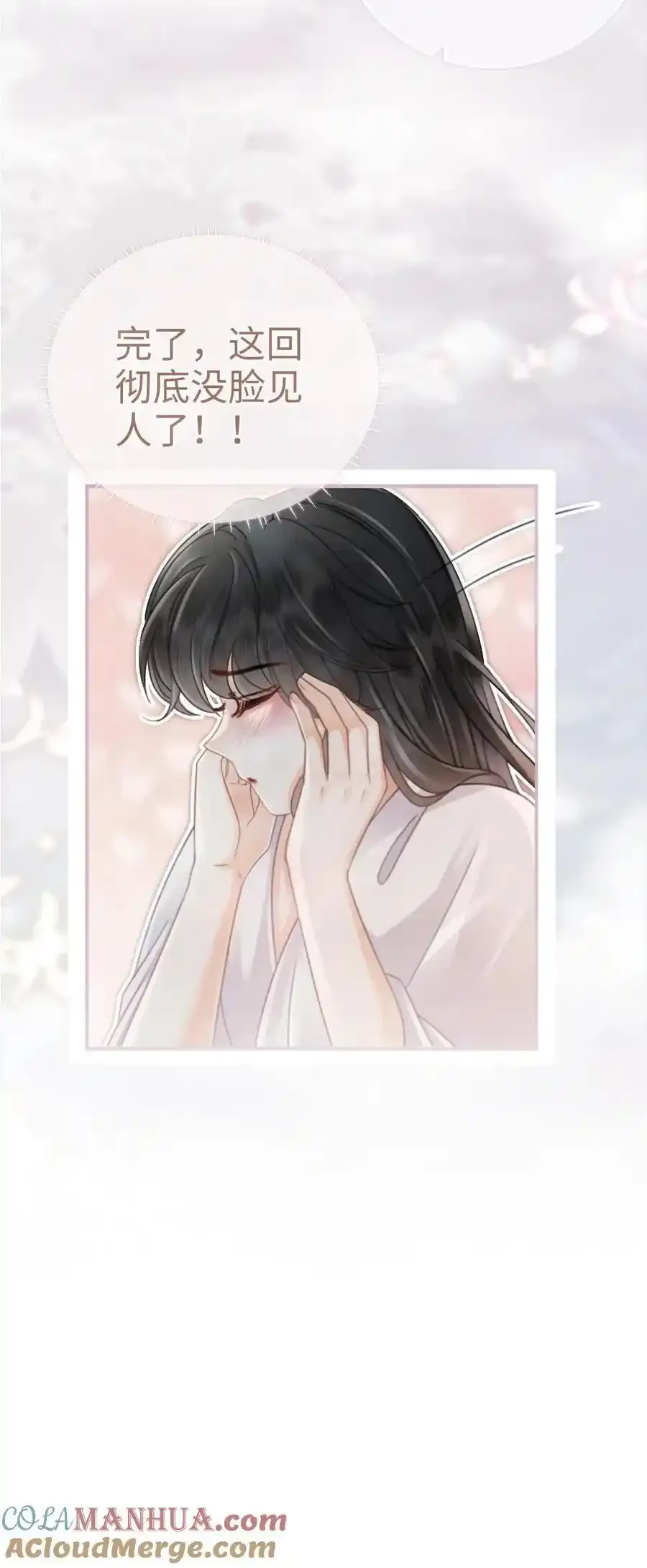 第192话 闺房情趣22