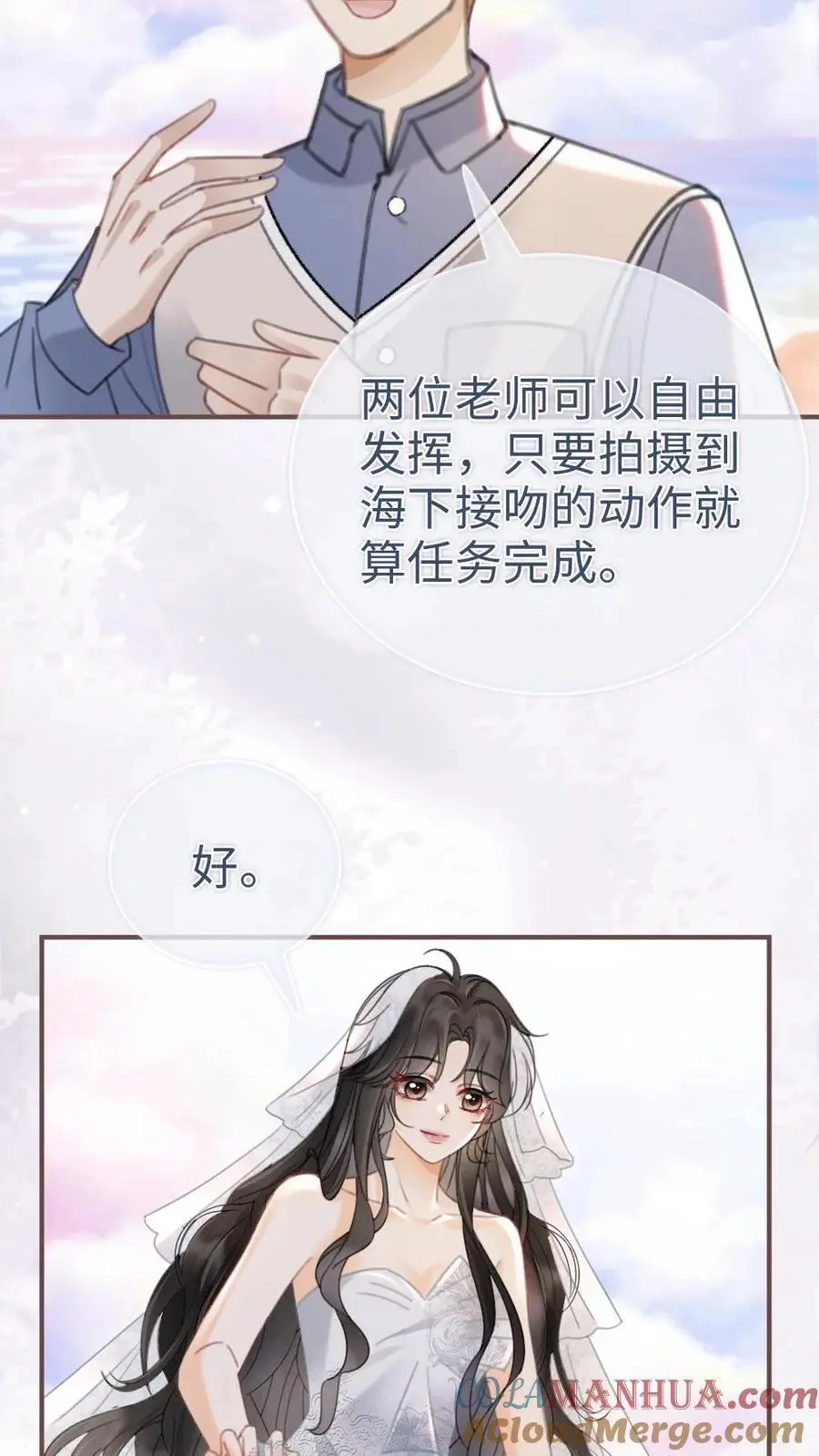 第169话 花孔雀给的安全感14