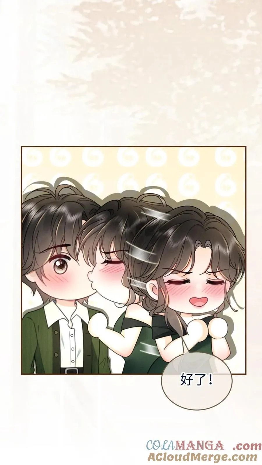 第216话 酒后的暧昧4