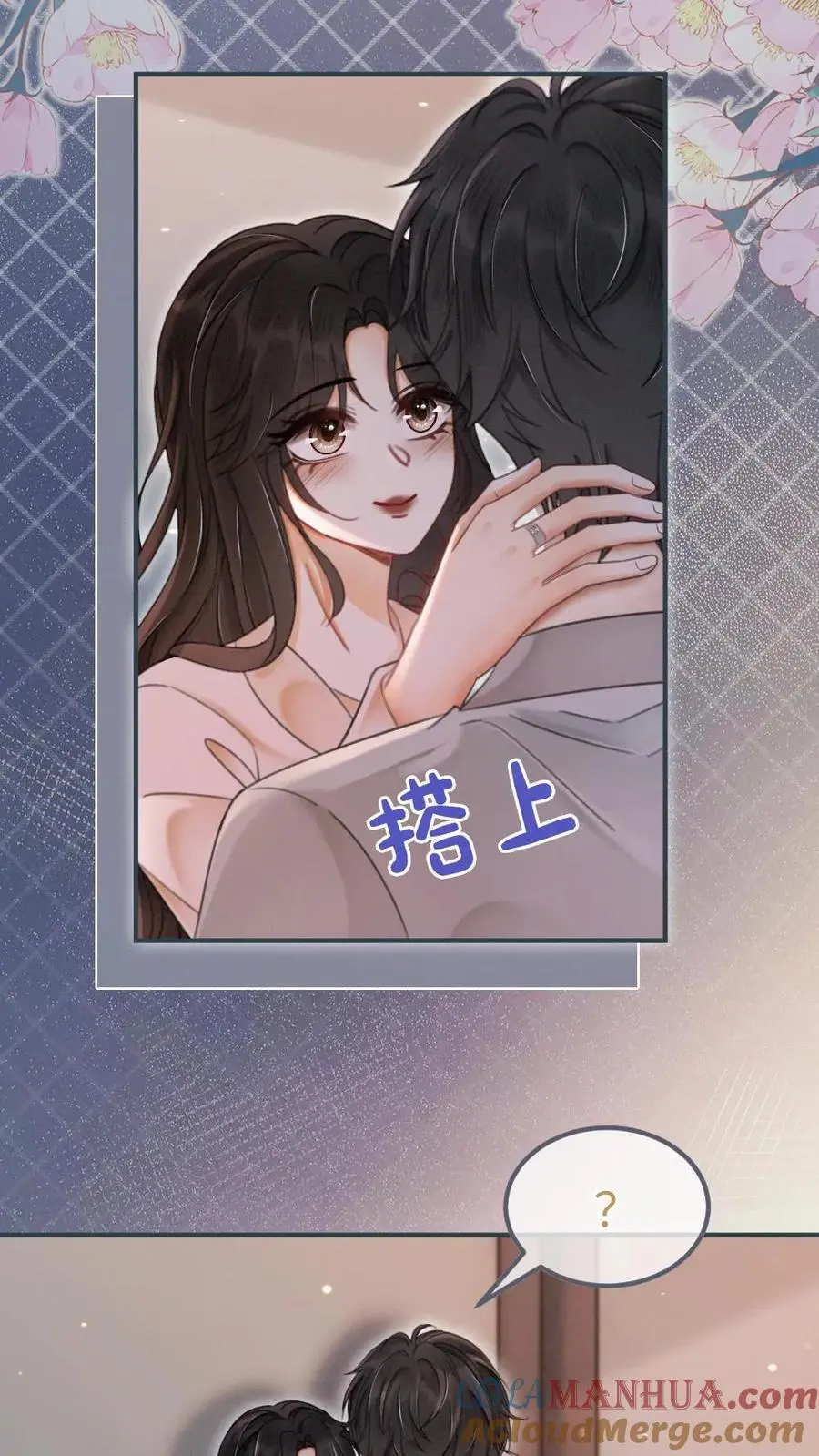 第163话 考拉抱~2