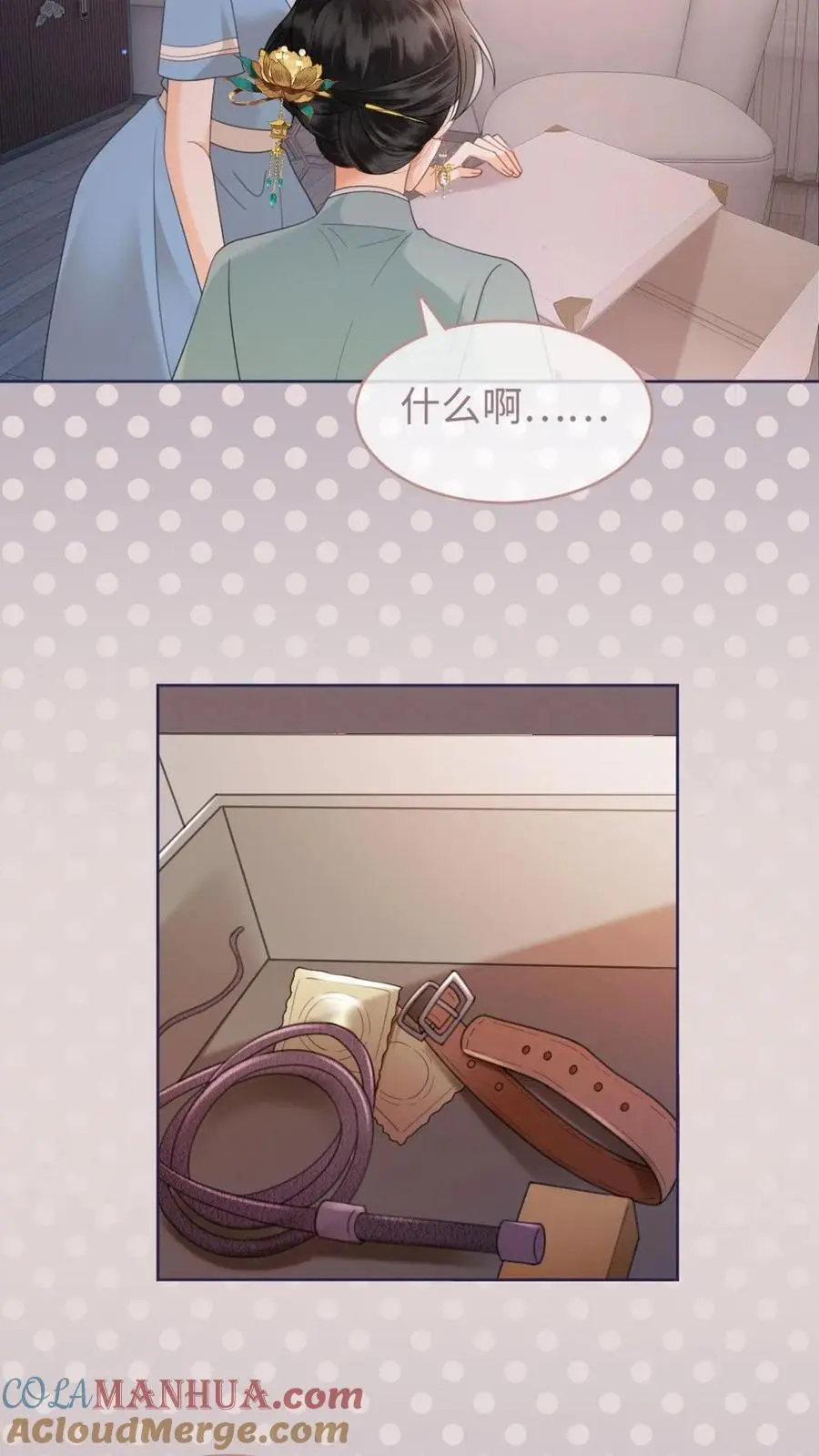 第145话 提枪上阵6