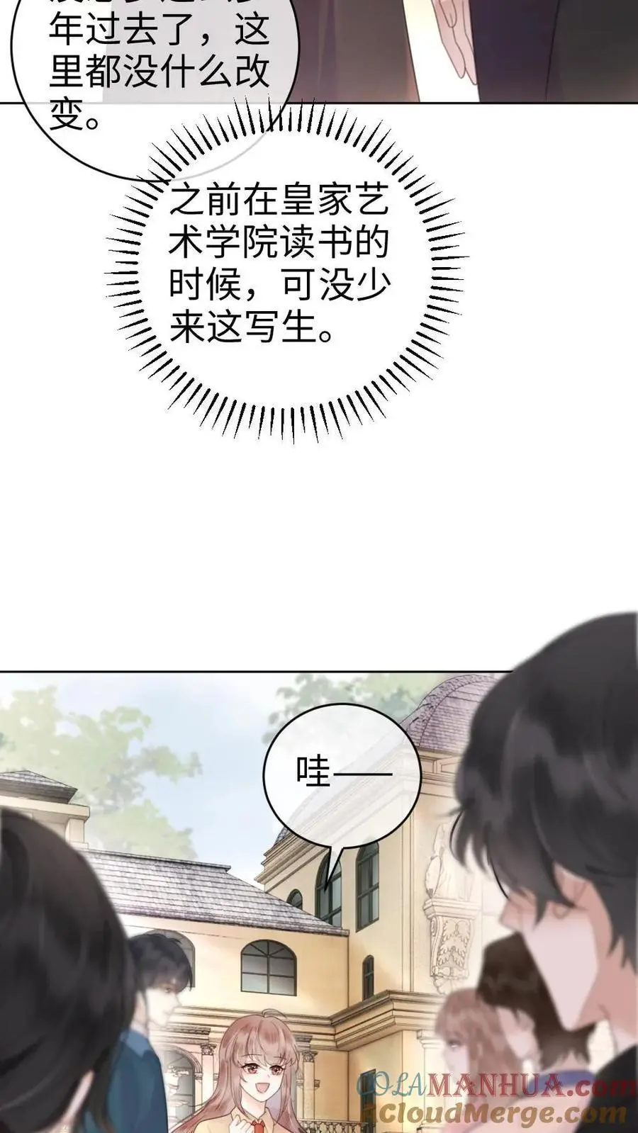 第30话 牵着哥哥进女厕？4