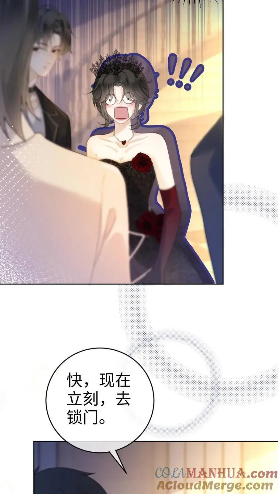 第44话 拍接吻照6