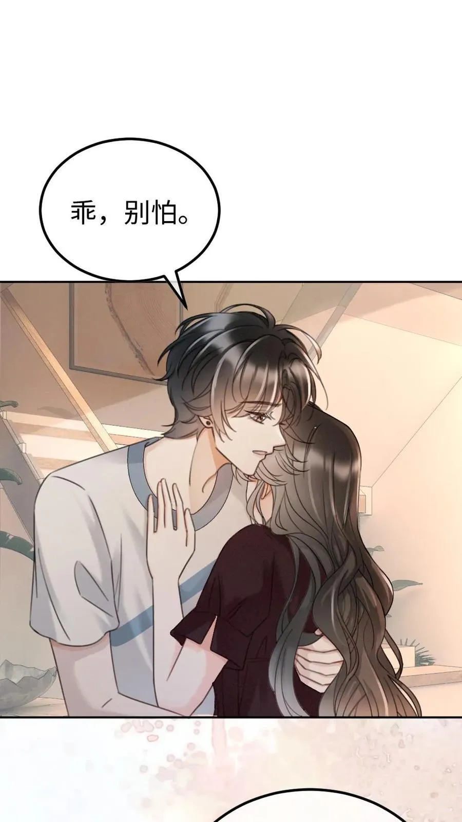 第282话 报警5