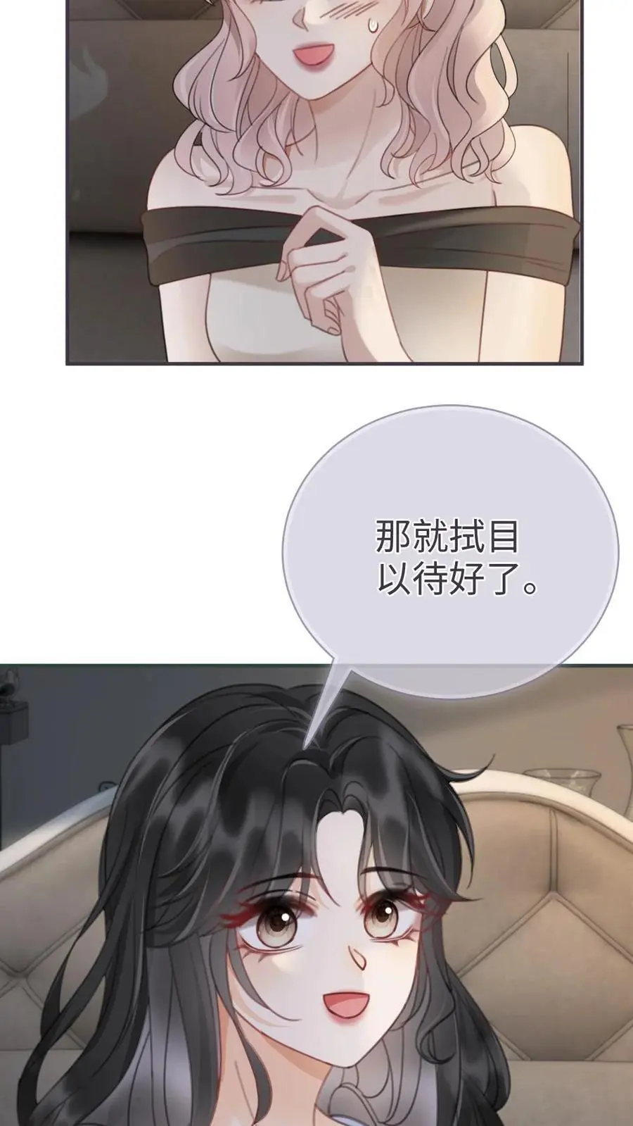 第184话 跳岛游13