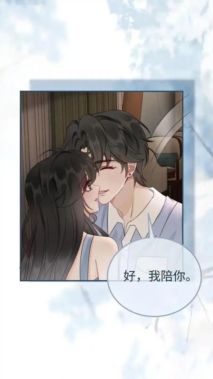第190话 泳衣小酒亮相17
