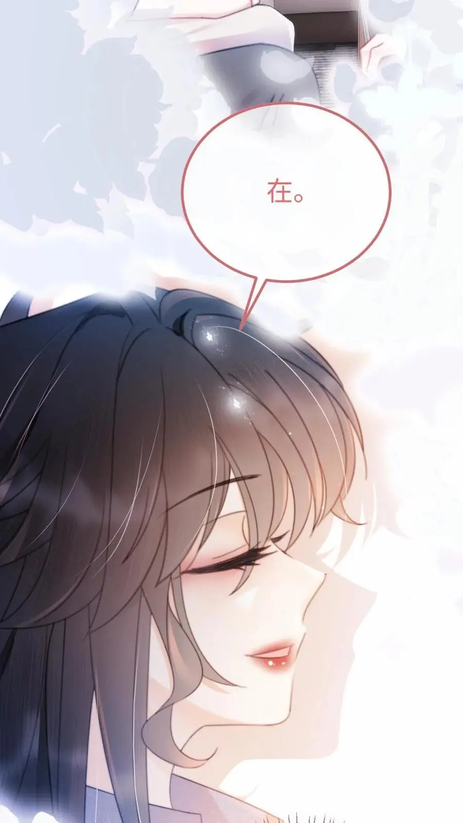 第56话 直播爆料15