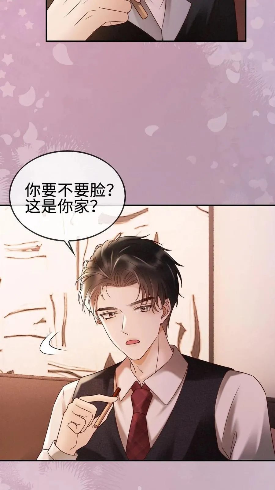 第287话 撞男朋友了7