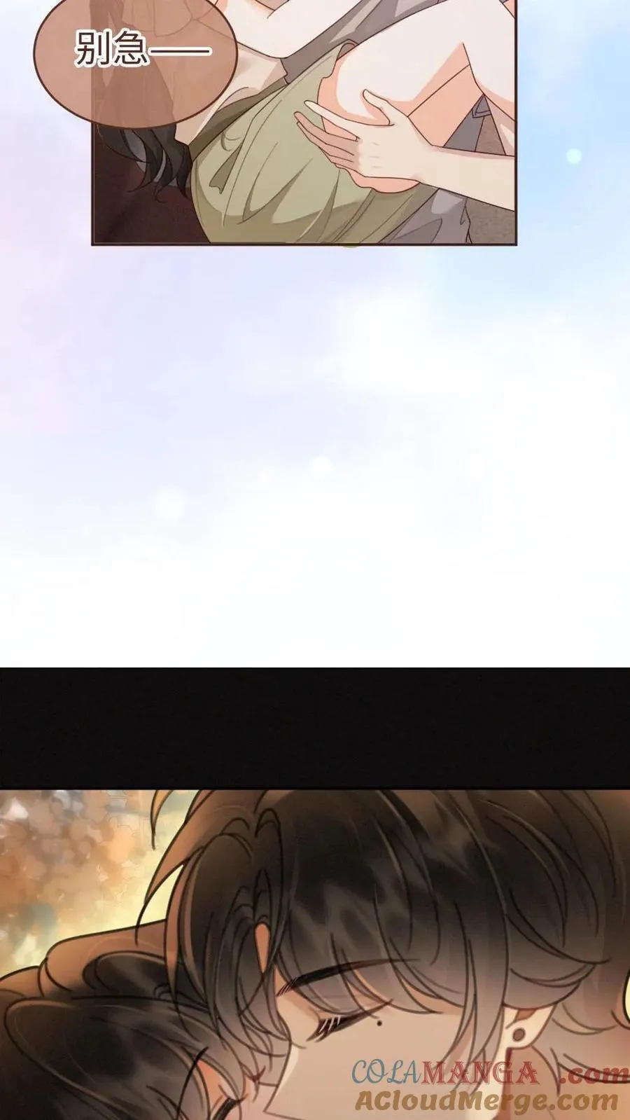 第248话 脸红心跳腿发软14