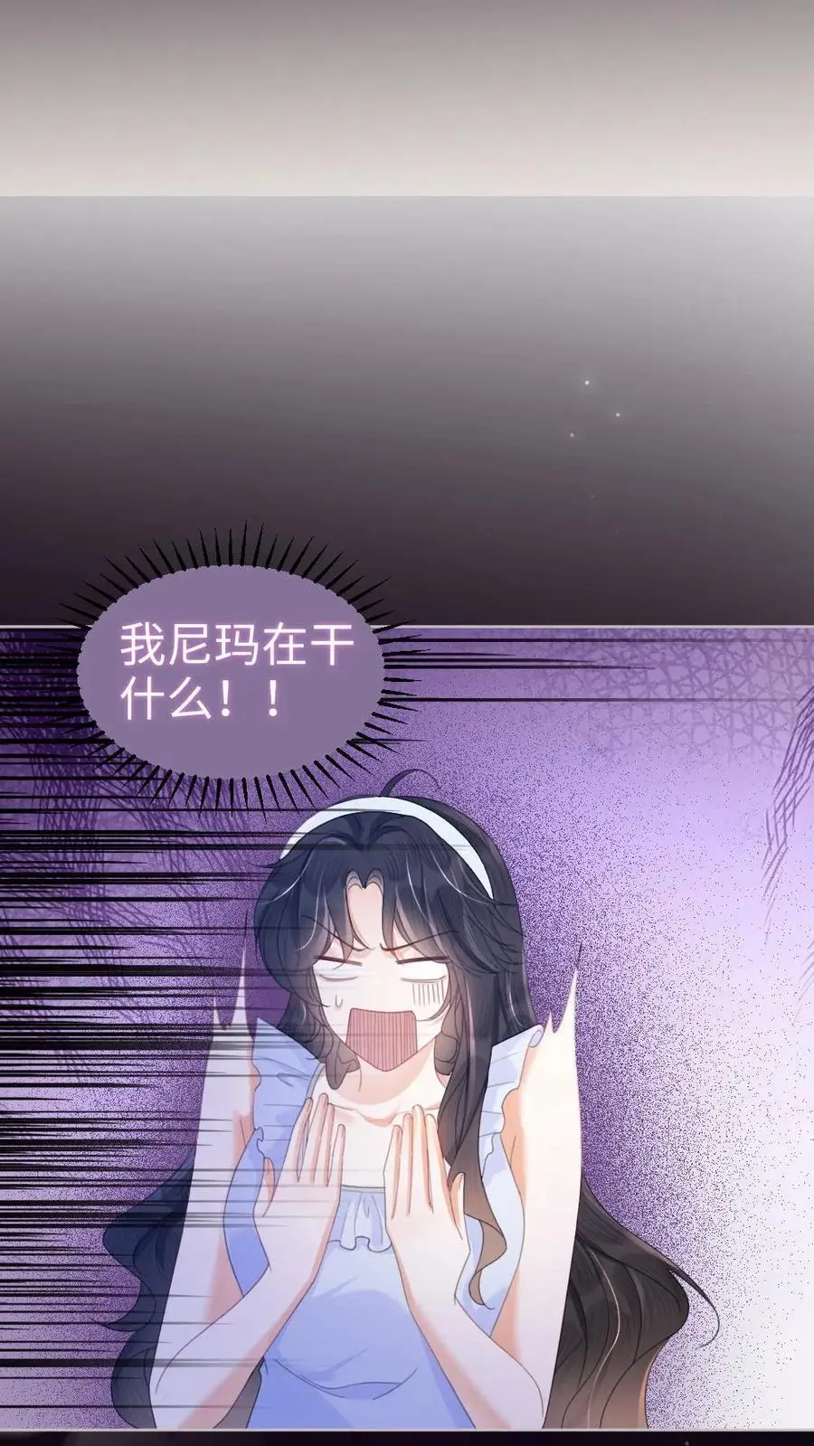 第67话 栽在腹肌上17