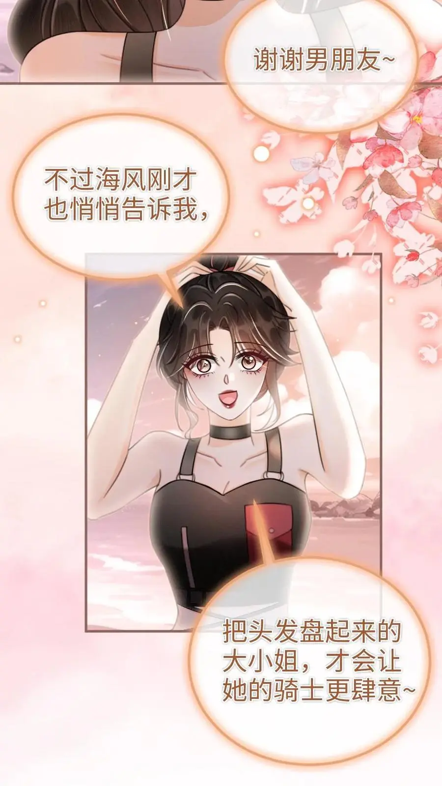 第160话 对峙3