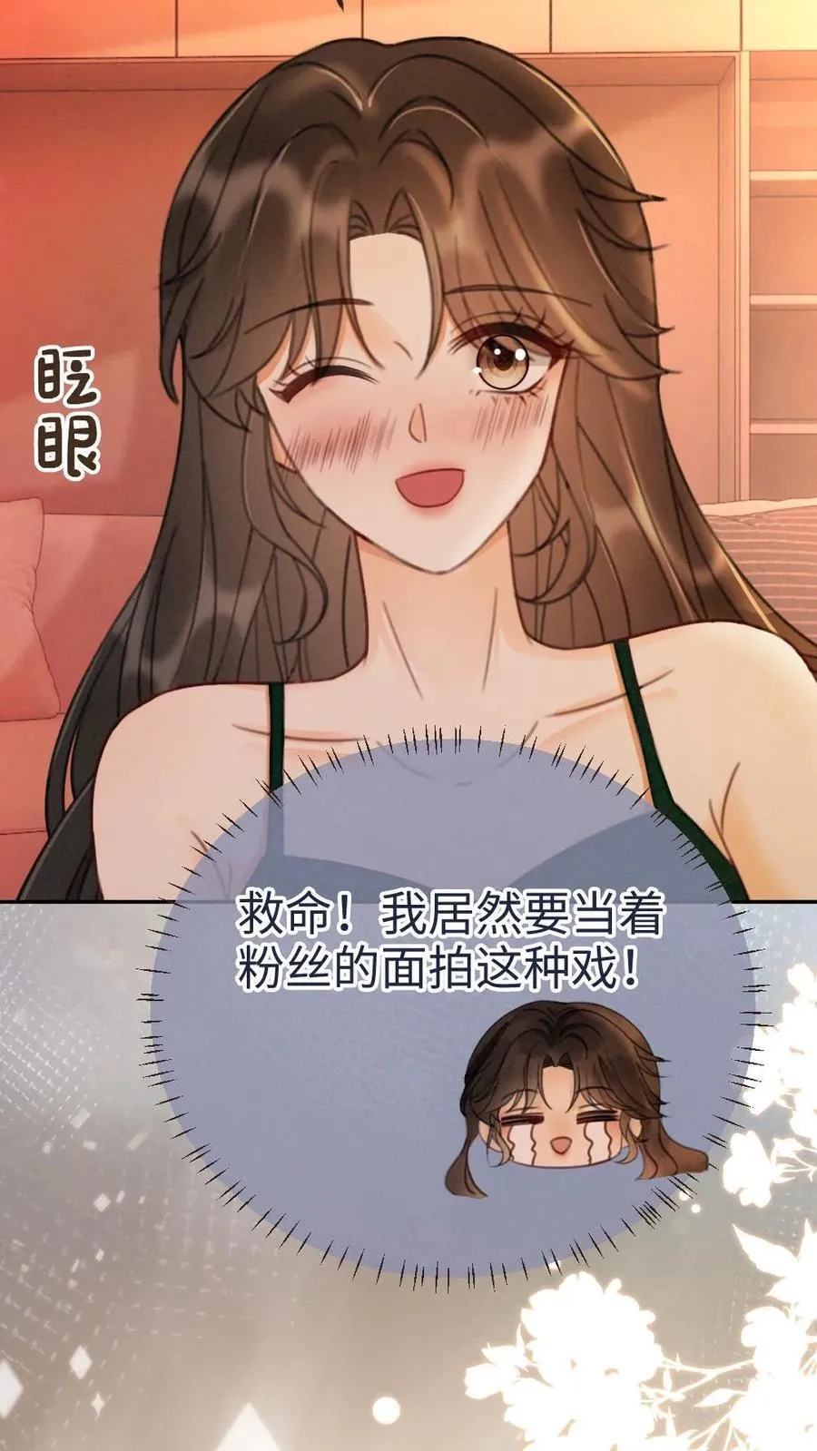 第252话 小男模，能嫖吗？11