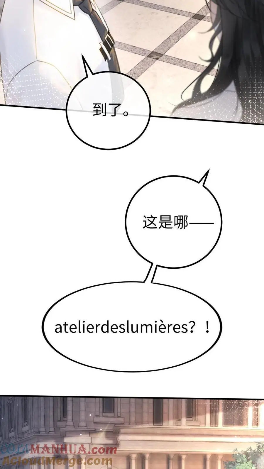 第37话 光影的美不及你半分26