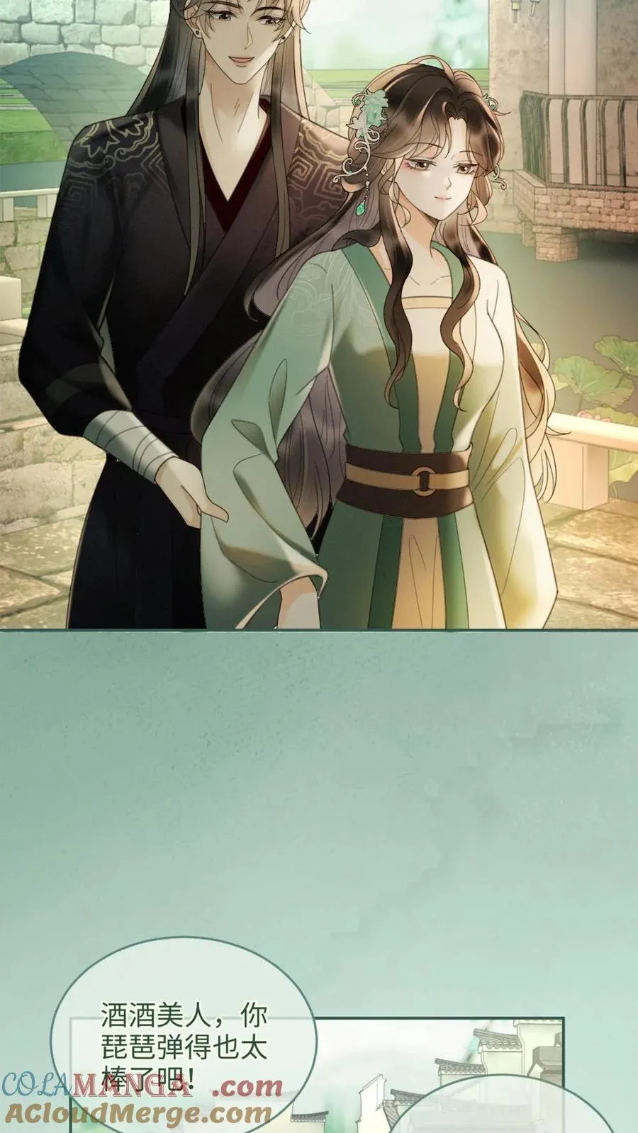 第271话 合奏20