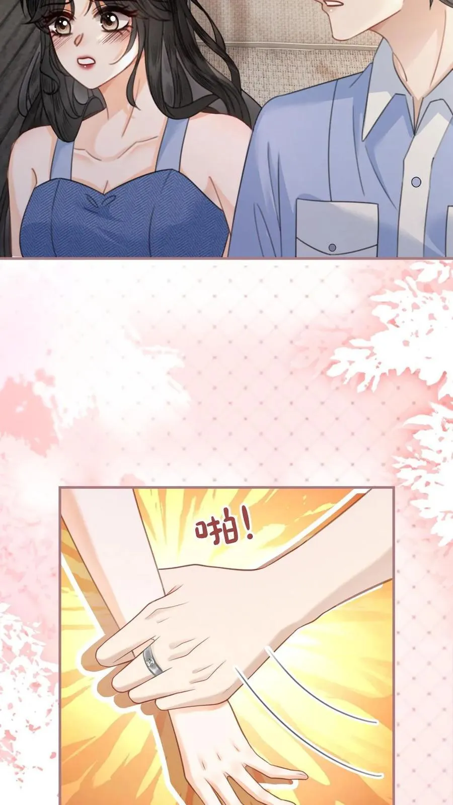 第189话 激情亲吻，甜度爆表9