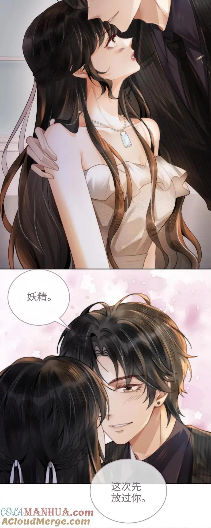 第102话 十里红妆锁死！20