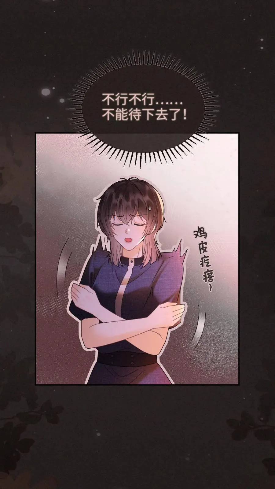 第256话 我要娶你！15