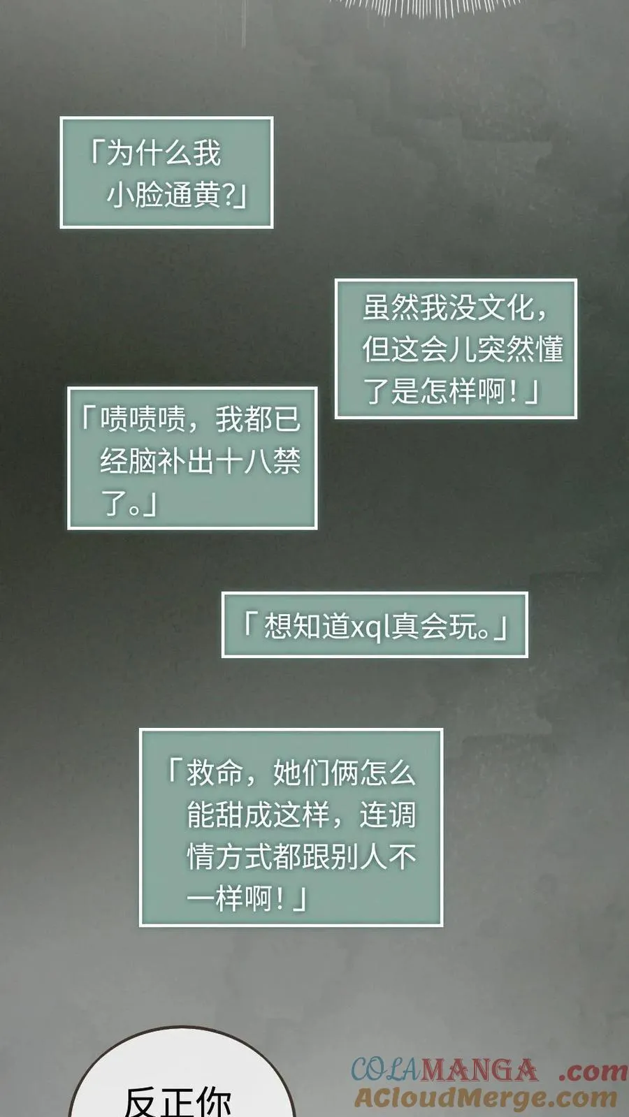 第273话 花孔雀耍流氓24