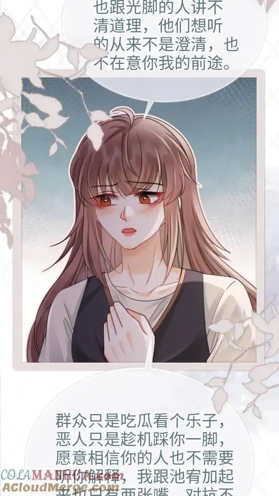 第195话 发起大冒险10