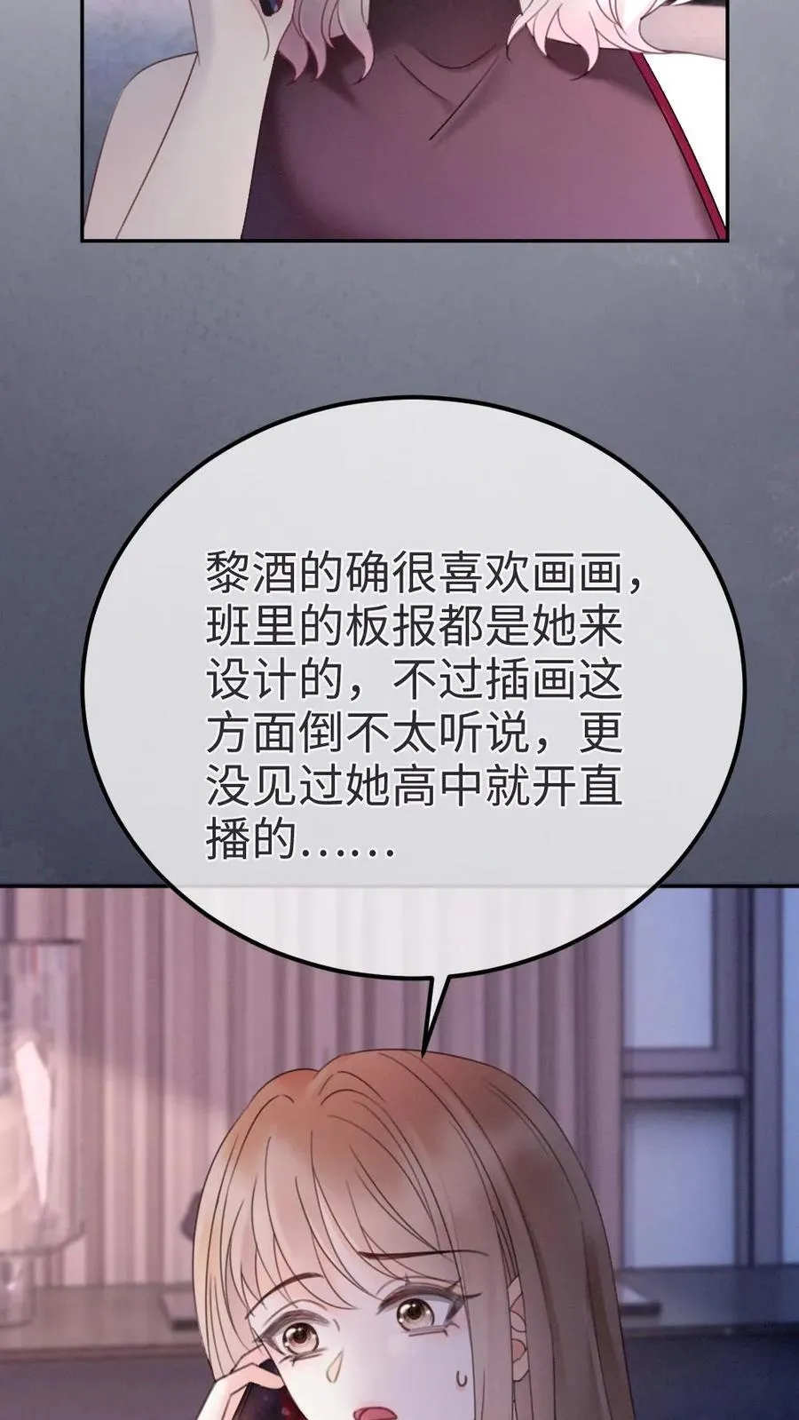 第273话 花孔雀耍流氓3