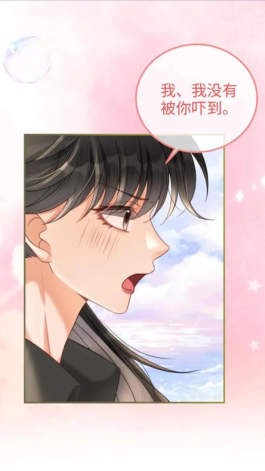 第87话 挑选戒指3